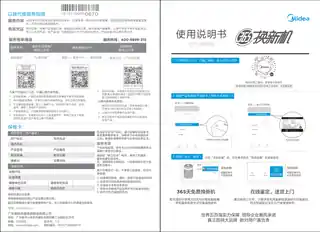 Midea美的 室内净化器KJ200G-C1极地白KJ320G-C1MIDEA